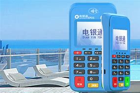 果洛公司POS机